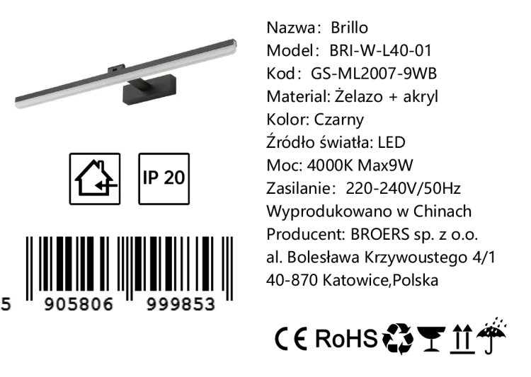 BRI-W-L40-01.jpg