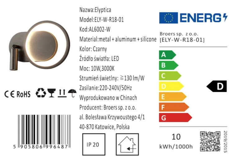 Elyptica W-R18-01.png