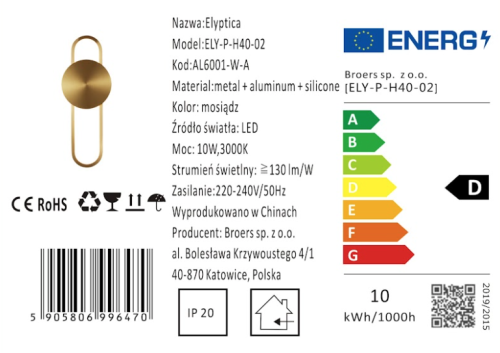 Elyptica P-H40-02.png